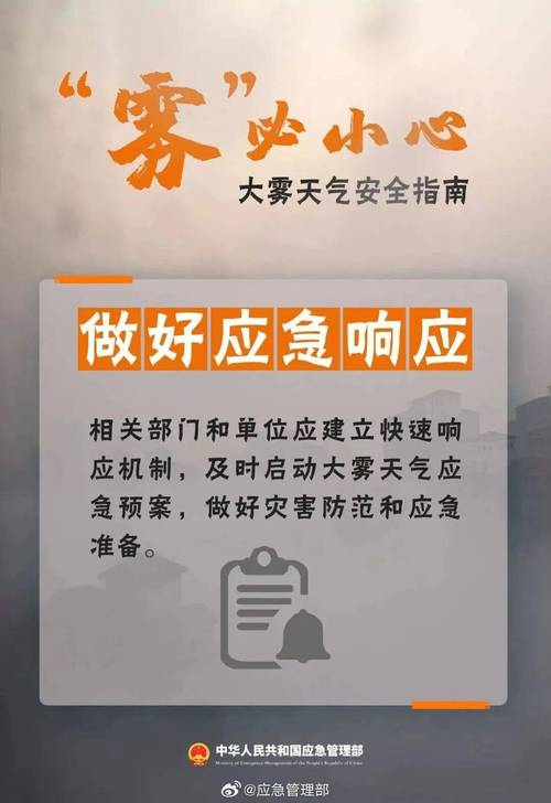 嘉兴疫情最新消息，防控指南来了！