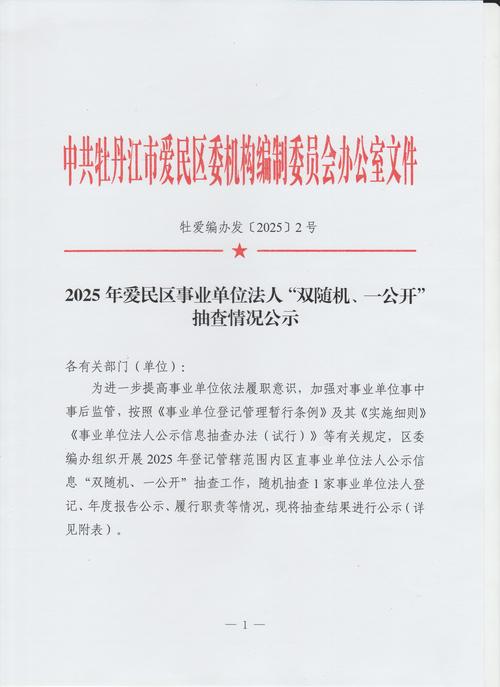 223年疫情最新民权信息，电话号码与政策调整