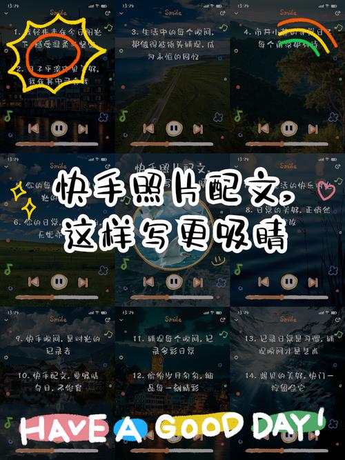 快手秒刷与QQ名片赞，你的拍照必备小助手？