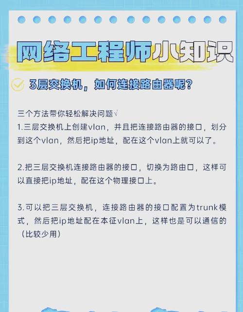 如何让网络连接更顺畅？Point升网络的全面指南
