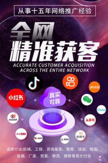 抖音代刷平台，专业级，轻松上万代刷