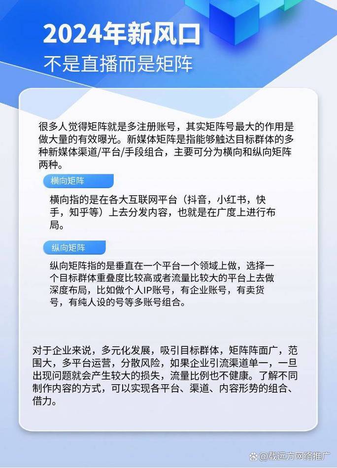 抖音刷量的注意事项及策略