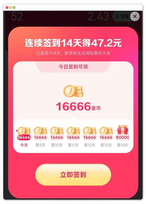 秒刷播放快手，如何轻松赚取收入