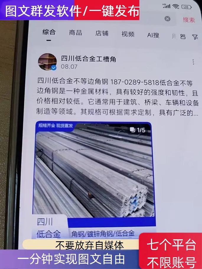 抖音秒刷平台推荐，高效内容制作的必备工具