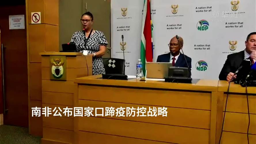 新加坡南非疫情，最新动态，警示政策制定者