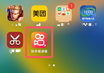 快手秒刷播放自定义，让内容更上一层楼，worth 驾驶！