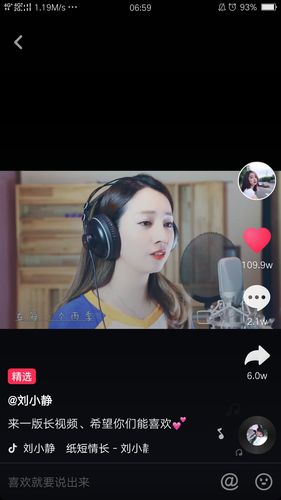 如何用实测验证抖音赞平台，避免疯狂获取免费点赞