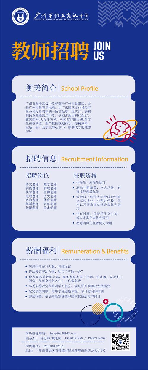 兰州网络公司招聘信息合集，你的理想工作机会全在这里！