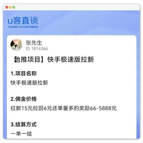 如何用抖音刷赞和快手接单赚钱？指南与教学形式