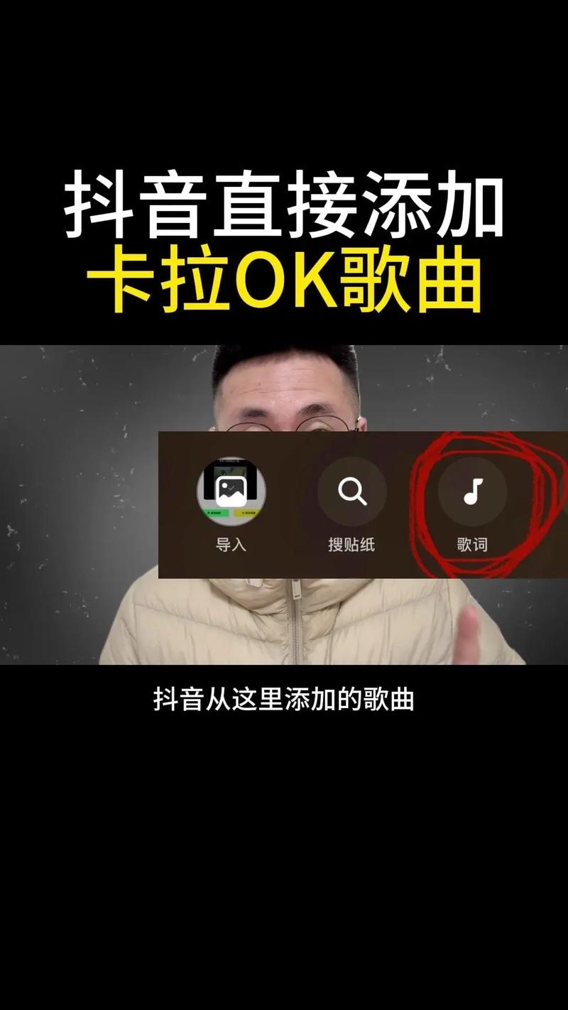 如何在抖音上轻松发布低价歌曲