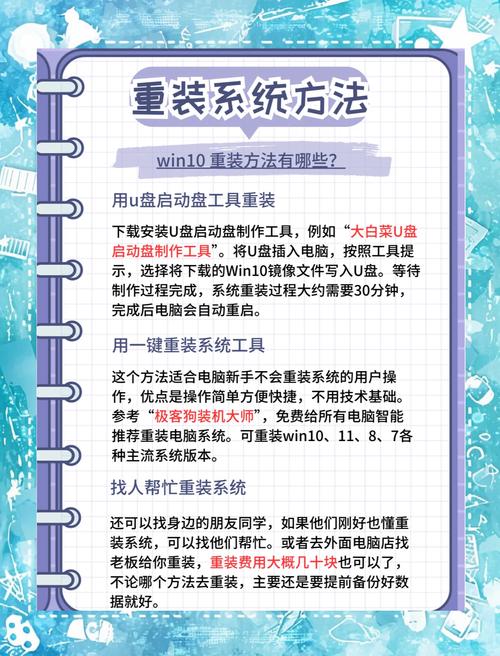 装机式电脑，从安装到使用指南