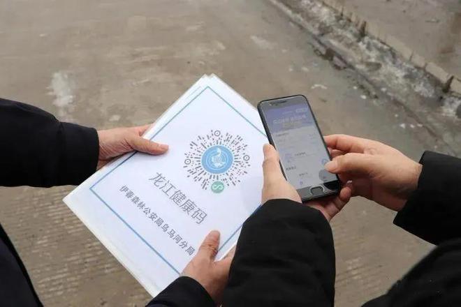西林疫情最新消息,伊春地区防控措施发布