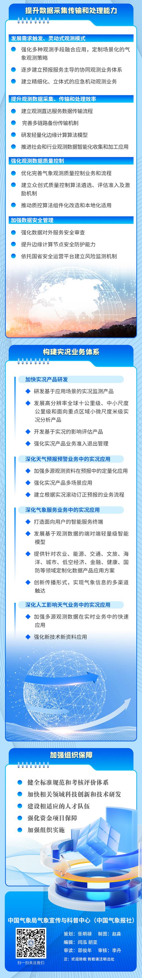 马场湖疫情最新消息，从应急响应到防控经验的思考
