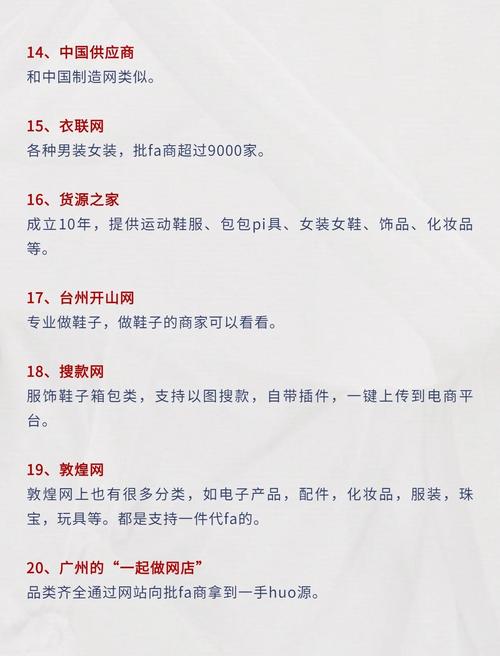 如何在抖音上快速提升浏览量，找到ks业务全网最低价网站—雷神代网的全网最低价