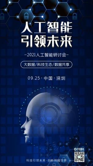 多指科技,智能生活的新力量,技术创新引领未来