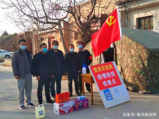 乾县明天最新疫情信息