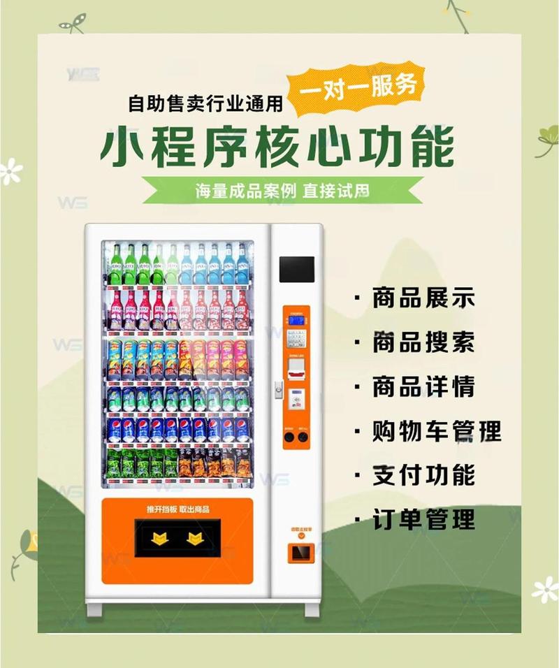 如何通过抖音快速刷屏，自助购买商品，轻松实现销售！