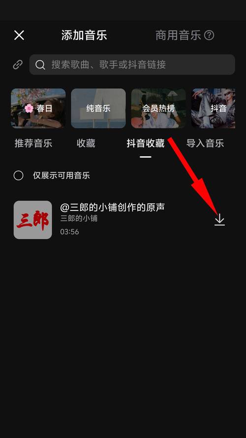 如何识别和处理抖音刷单行为，preventing and handling Ad Fraud in抖音