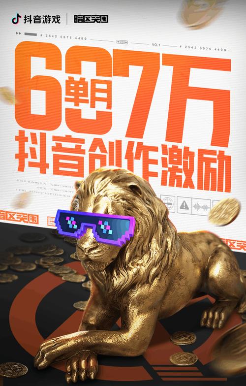 如何在抖音自助赞平台上最大化收入?如何让抖音成为你的销售助手?
