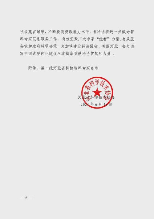 衡水医院网站建设指南