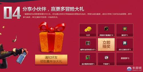 电脑保护套与DNF电脑管家礼包,您的游戏安全工具指南