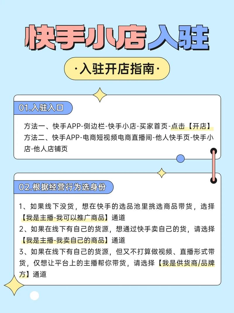如何快速找到和使用快手KSS内容?指南来了!