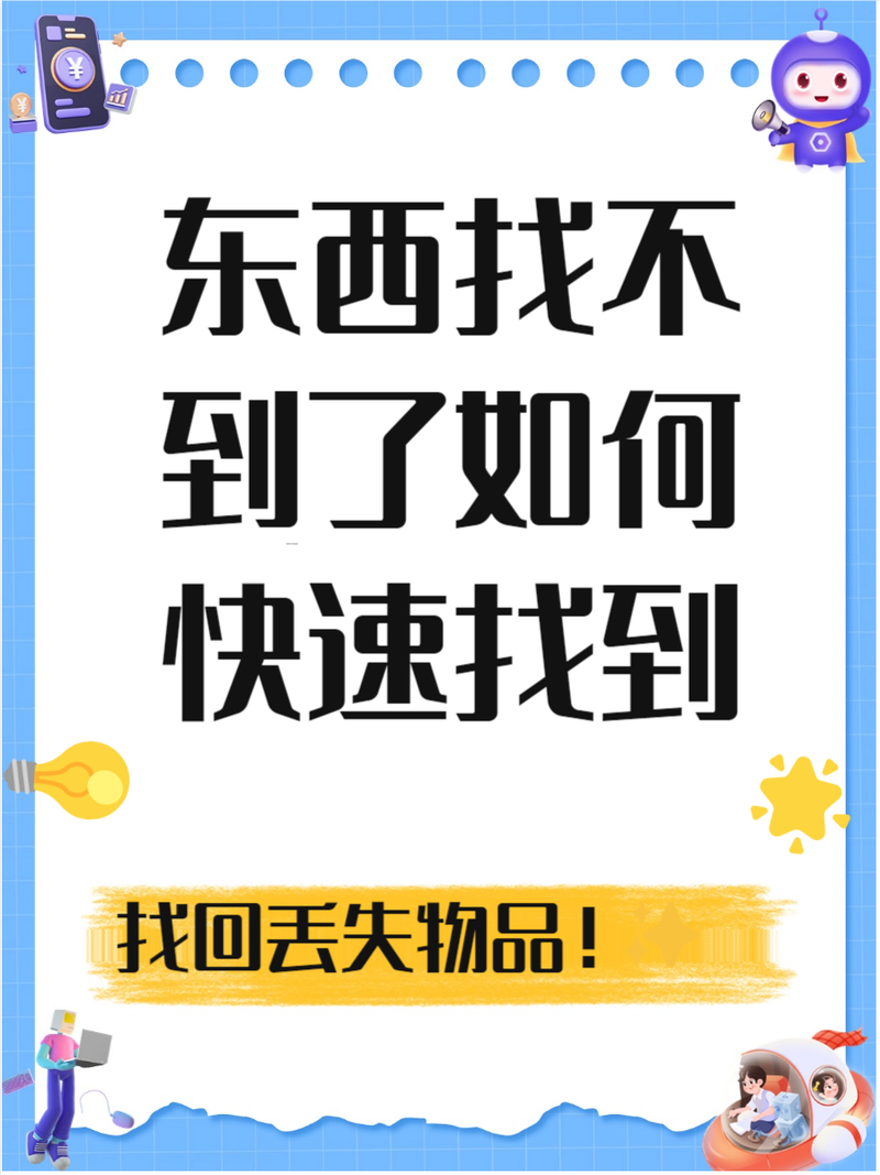 如何快速找到和使用快手KSS内容？指南来了！