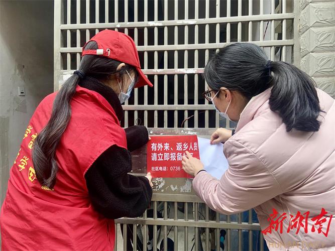 平遥书林疫情最新消息—疫情防控指南