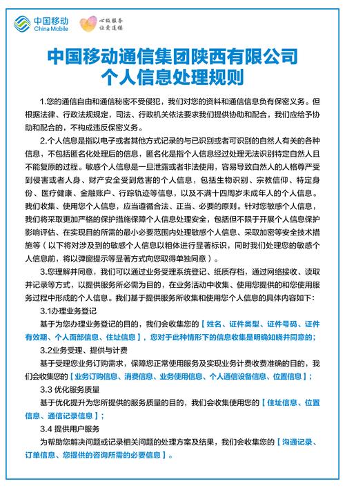 短信，宜宾移动网站，如何让生活更便捷，提升用户体验