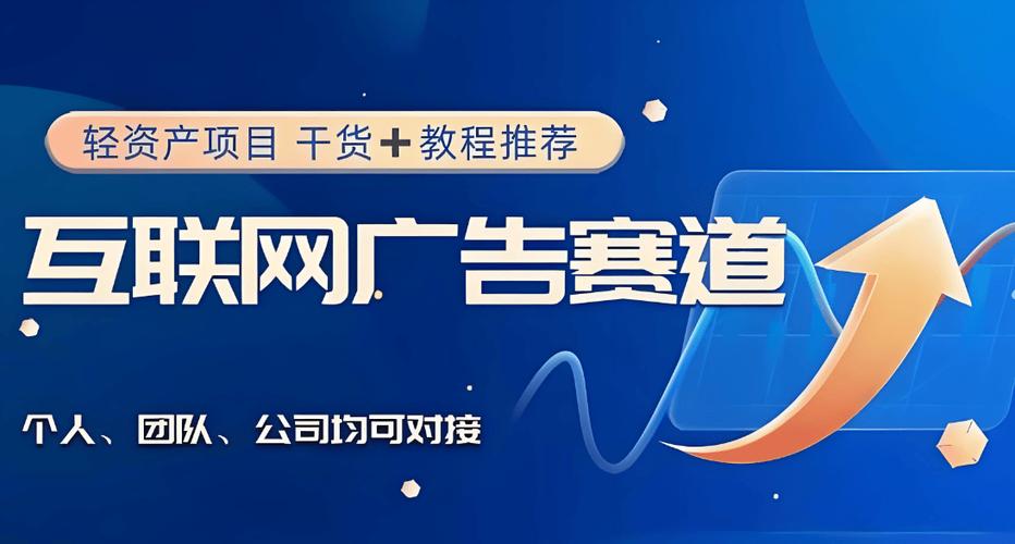 昆山网络推广指南,从定位到运营,你如何在竞争中脱颖而出?