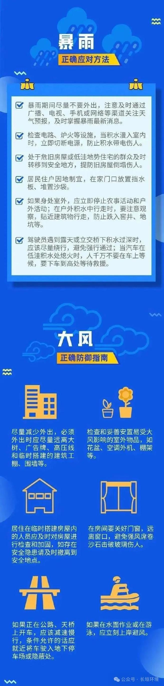 佳木斯疫情火车，最新消息与应对指南