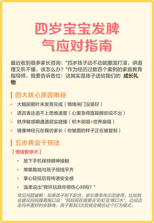 佳木斯疫情火车,最新消息与应对指南