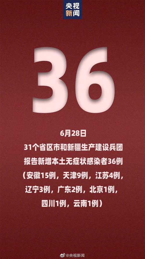 恩泽疫情最新消息，医疗资源保障与社会影响