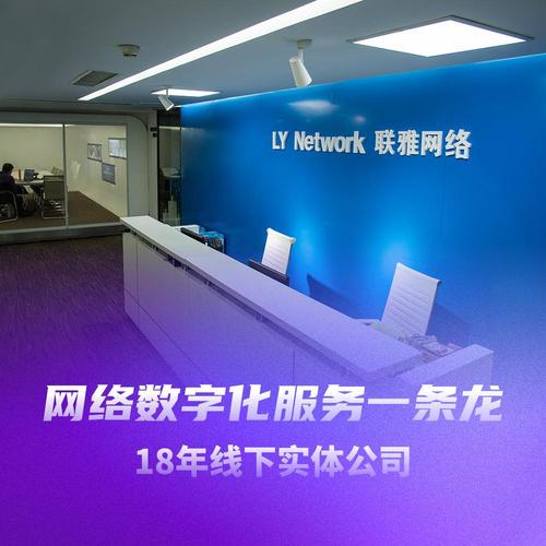 建站服务的网络公司