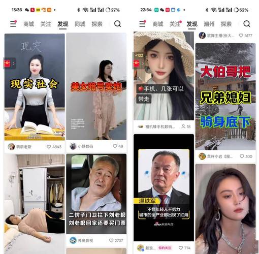 免费秒赞，快手最便宜的业务平台推荐及短视频广告位优化