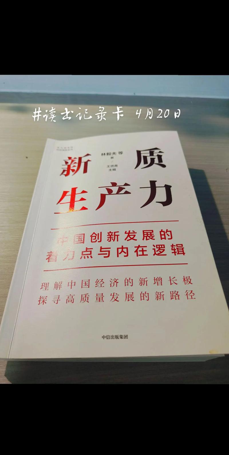 一、从生产者到创造者