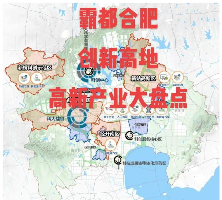 合肥本地市场,本地化策略与创新机遇