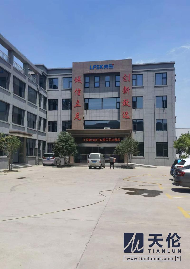 徐州天天网络公司
