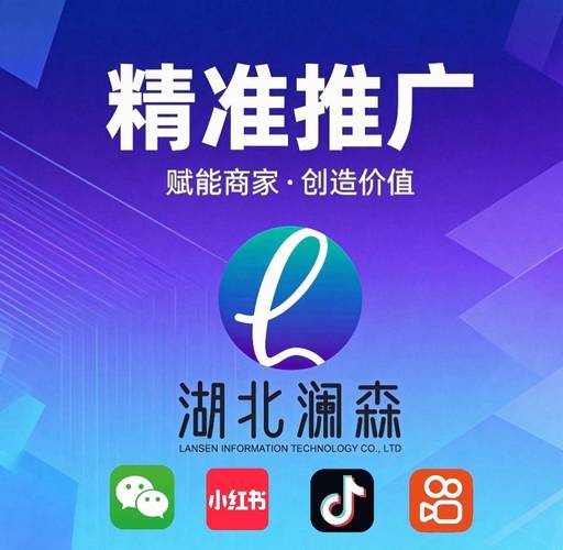 重庆营销，从精准定位到精准行动，让网红成为你的核心