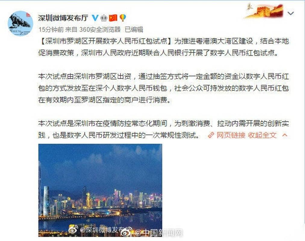 罗湖医院网站建设指南