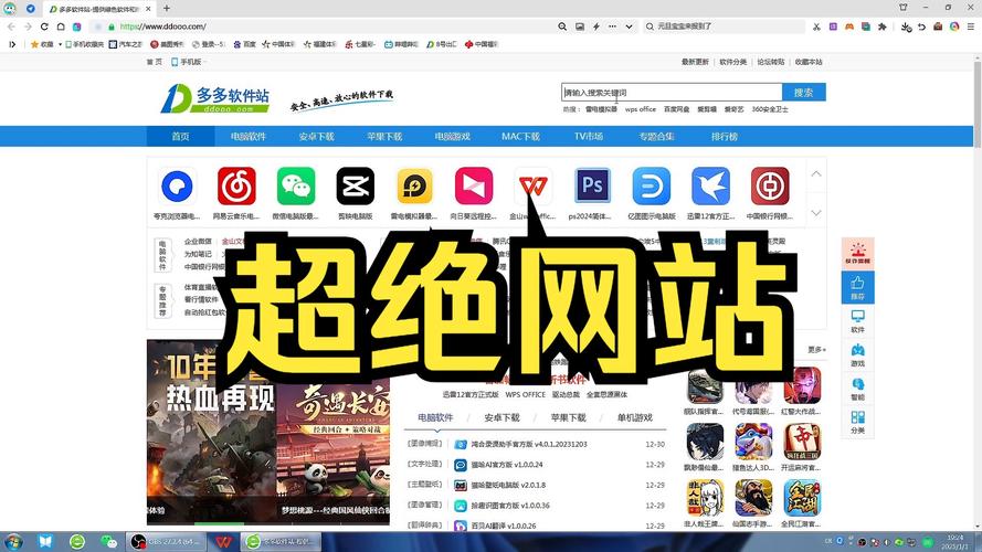 什么是网络网址?