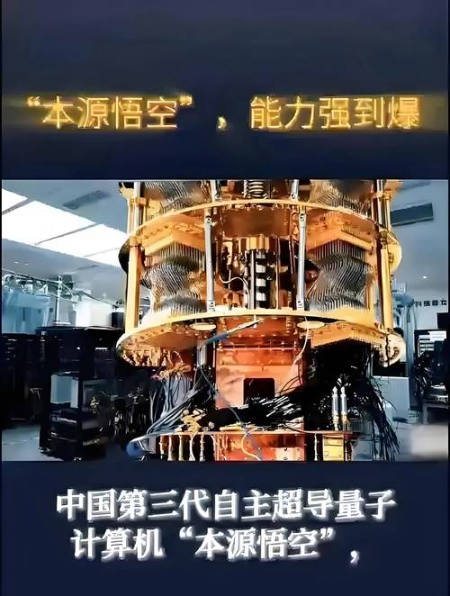 计算器，未来科技的终极挑战