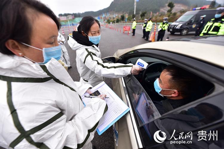 贵州疫情最新消息，防控措施升级，保障生命安全