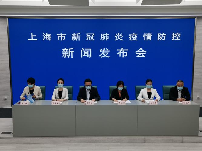 上海疫情最新消息淞江