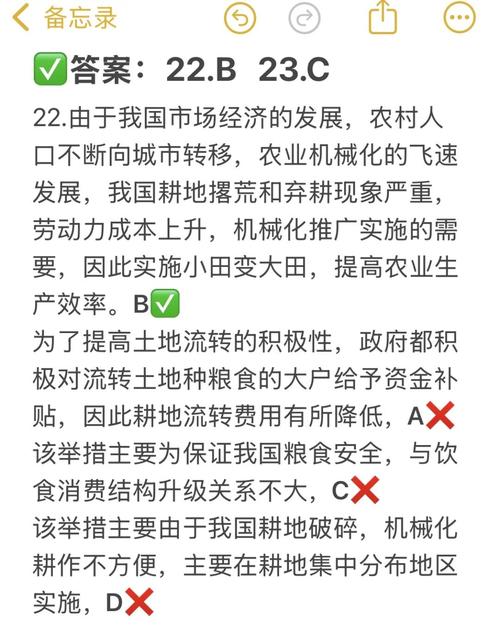 米粮安全,守护人民群众生命安全