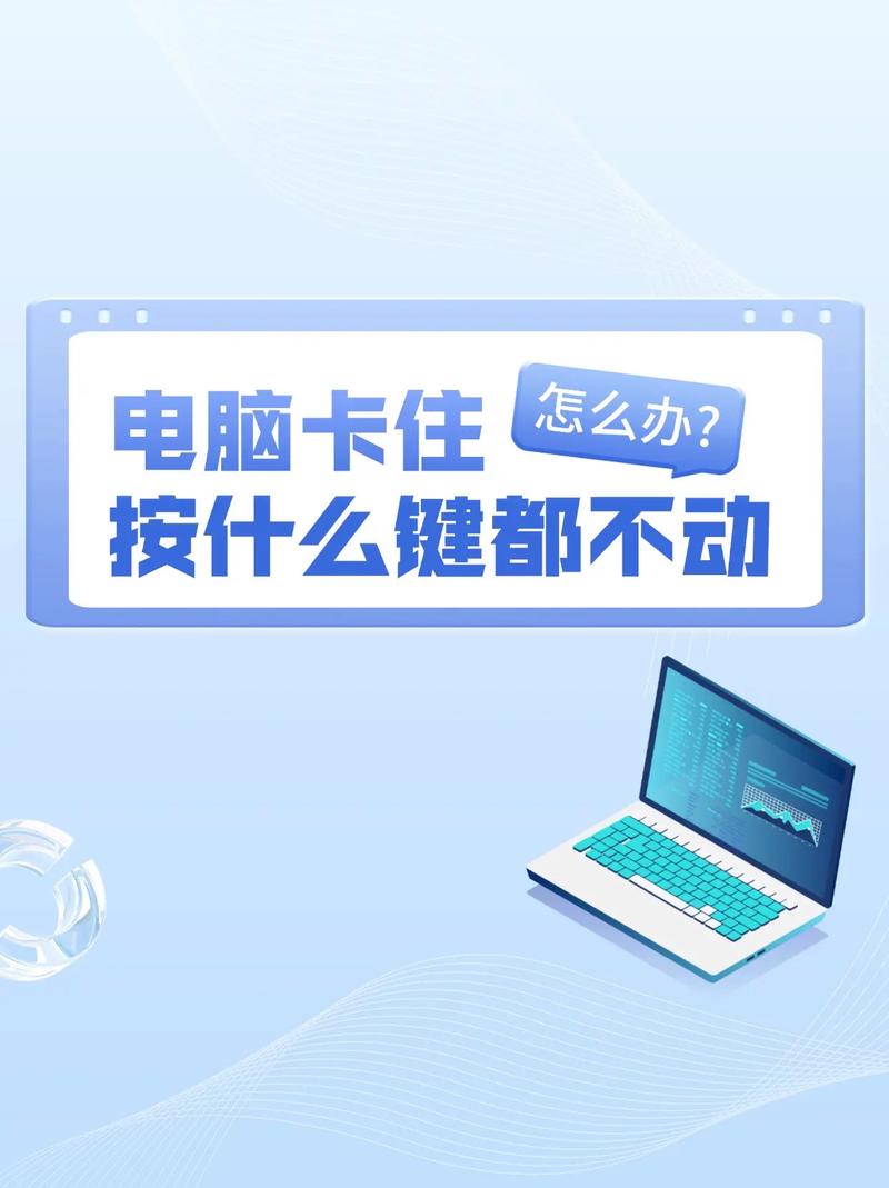 为什么电脑很卡?
