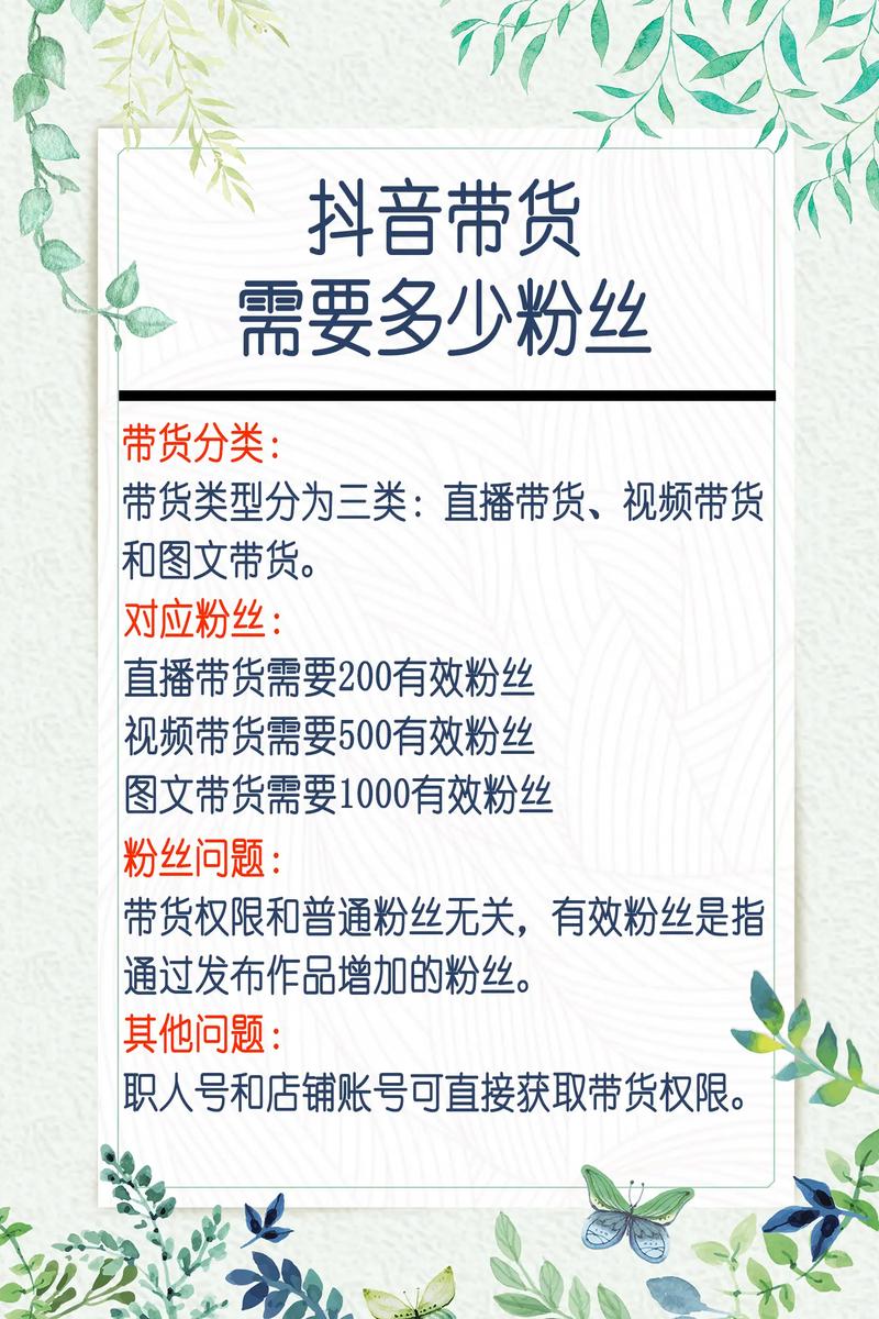 如何在抖音上低成本获取大量粉丝?
