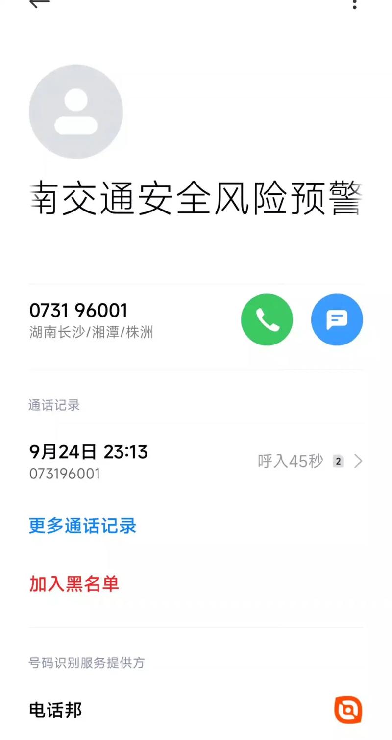 孙桥疫情最新消息,警惕风险,及时预警