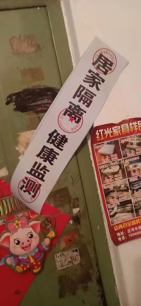 宁强疫情封条最新消息，防疫指南与心理调整