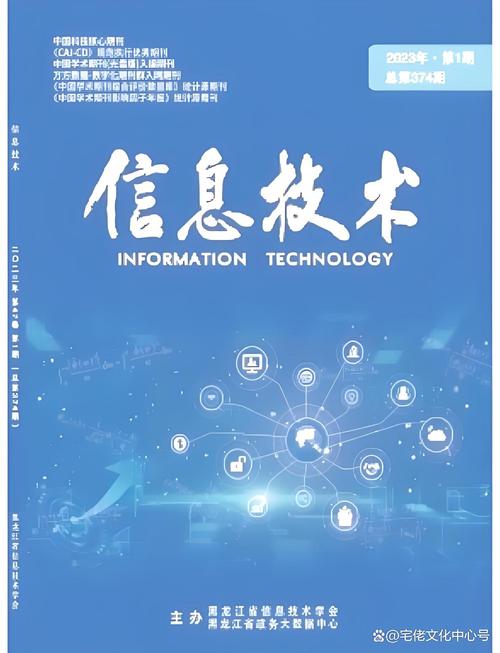 青岛网络信息公司,连接未来,成就未来!
